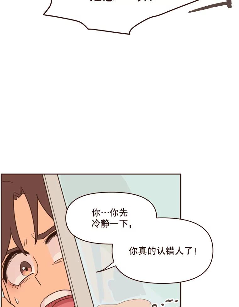 《财阀访谈》6.池恩就是池恩 第62页