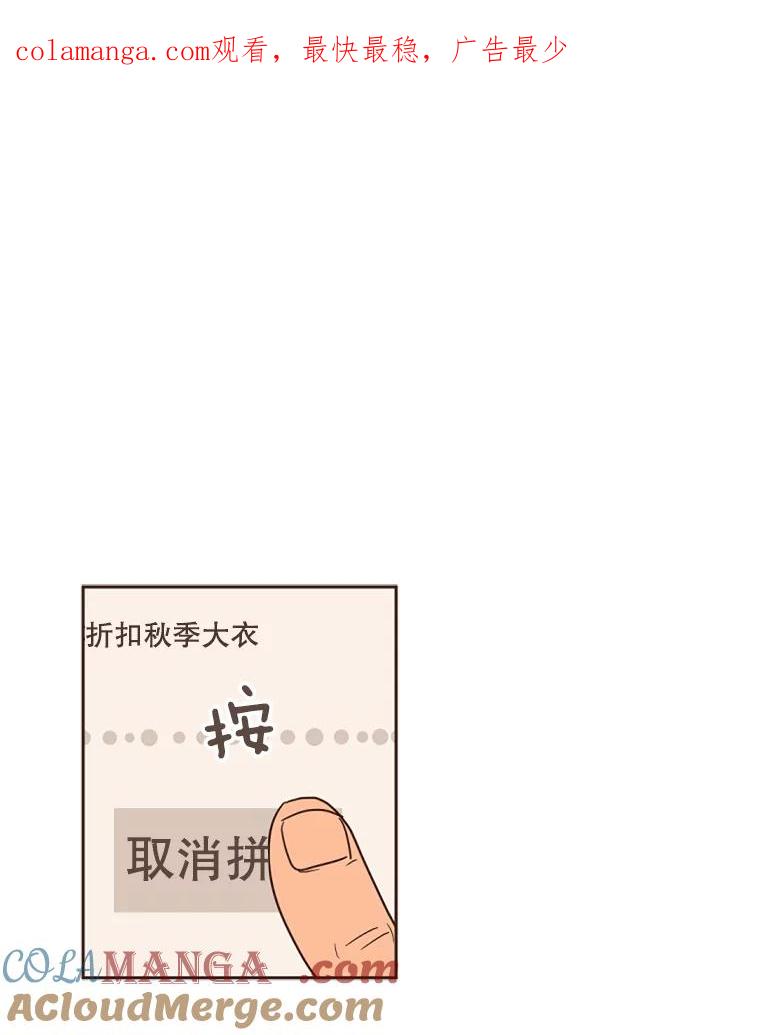 《财阀访谈》6.池恩就是池恩 第1页