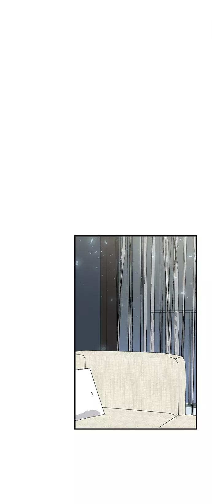 《第六感之吻》第73话 第17页