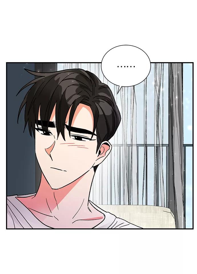 《第六感之吻》第73话 第26页