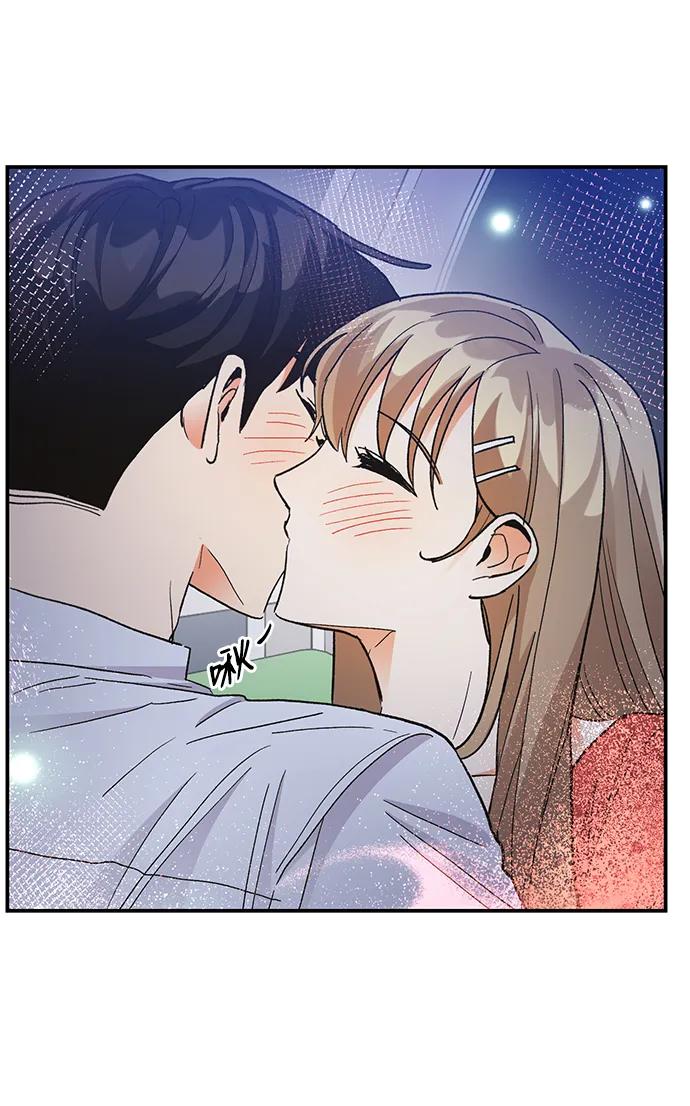 《第六感之吻》第74话 第26页