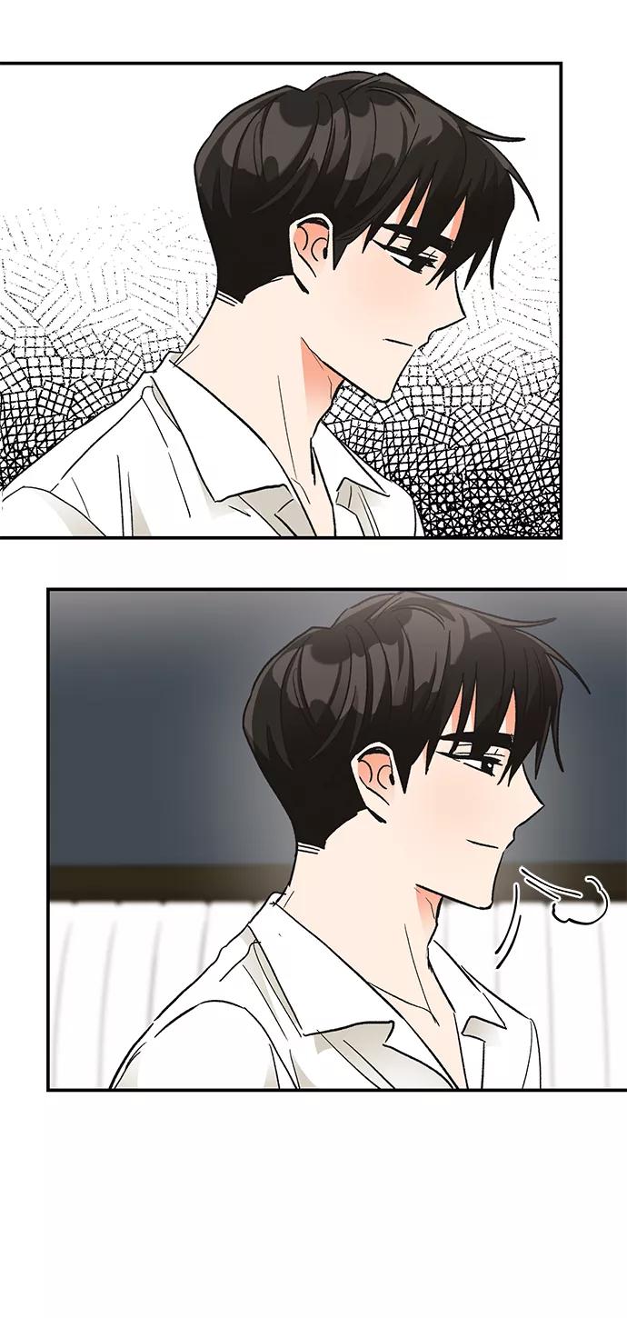 《第六感之吻》第74话 第50页