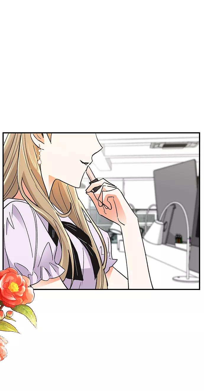 《第六感之吻》第75话 第45页