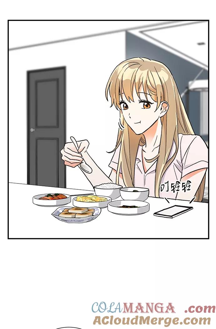 《第六感之吻》第75话 第10页