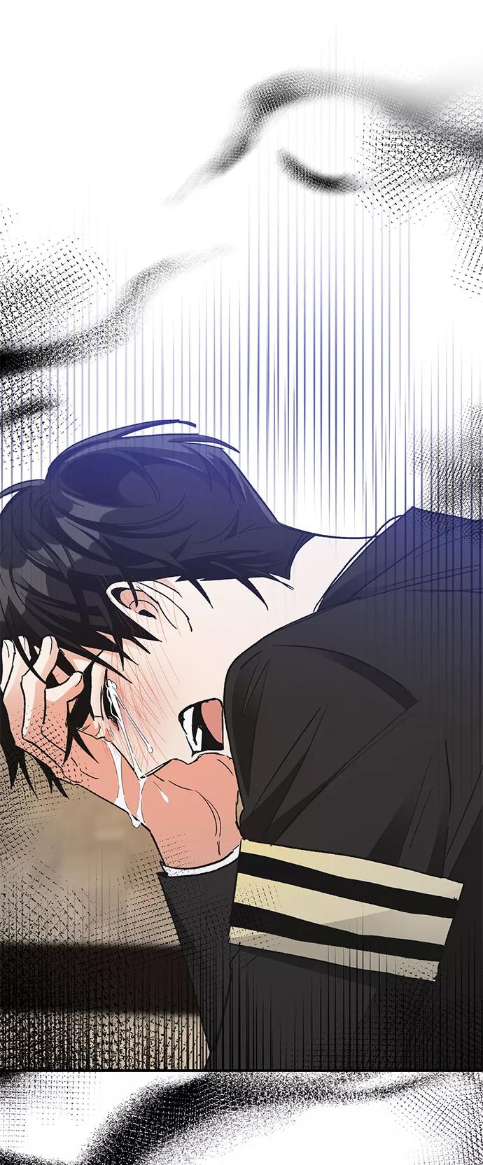 《第六感之吻》第77话 第65页