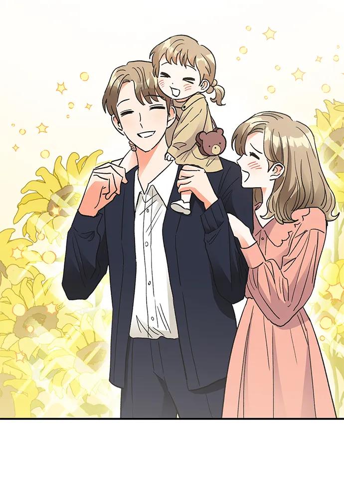 《第六感之吻》第79话 第29页