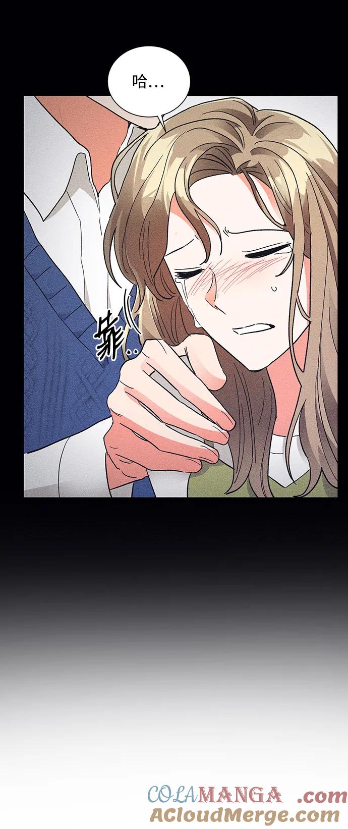 《第六感之吻》第79话 第25页