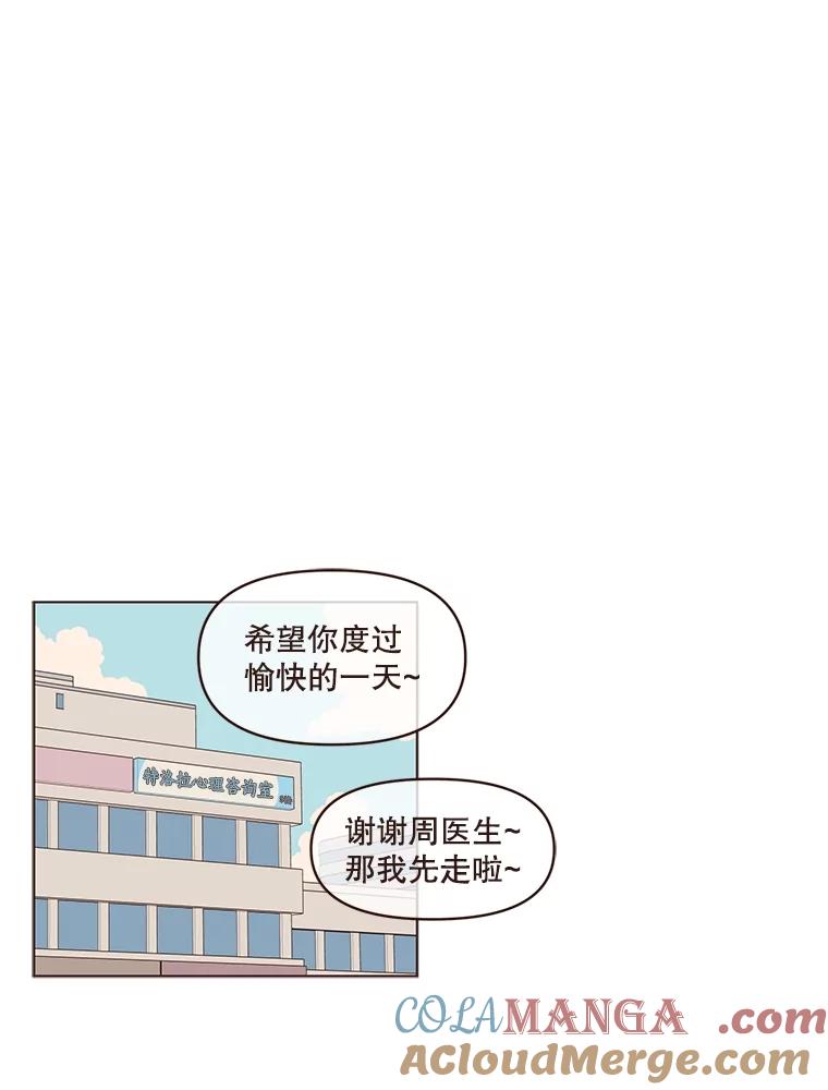 《财阀访谈》7.因为是家人，所以没关系 第49页