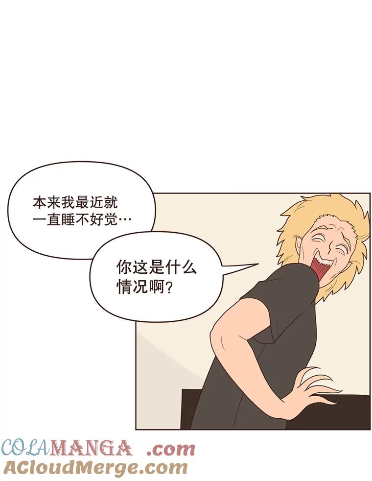 《财阀访谈》7.因为是家人，所以没关系 第25页