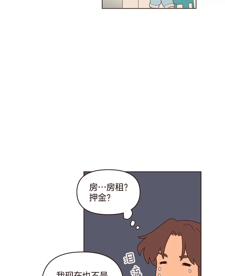 《财阀访谈》7.因为是家人，所以没关系 第68页