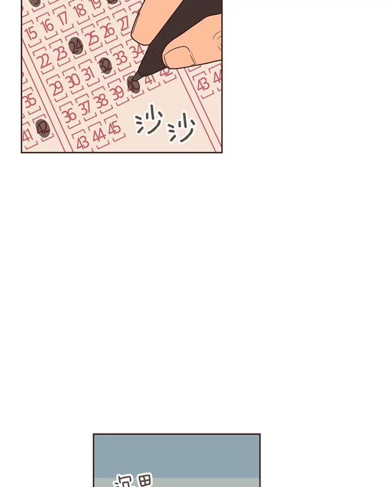 《财阀访谈》7.因为是家人，所以没关系 第93页