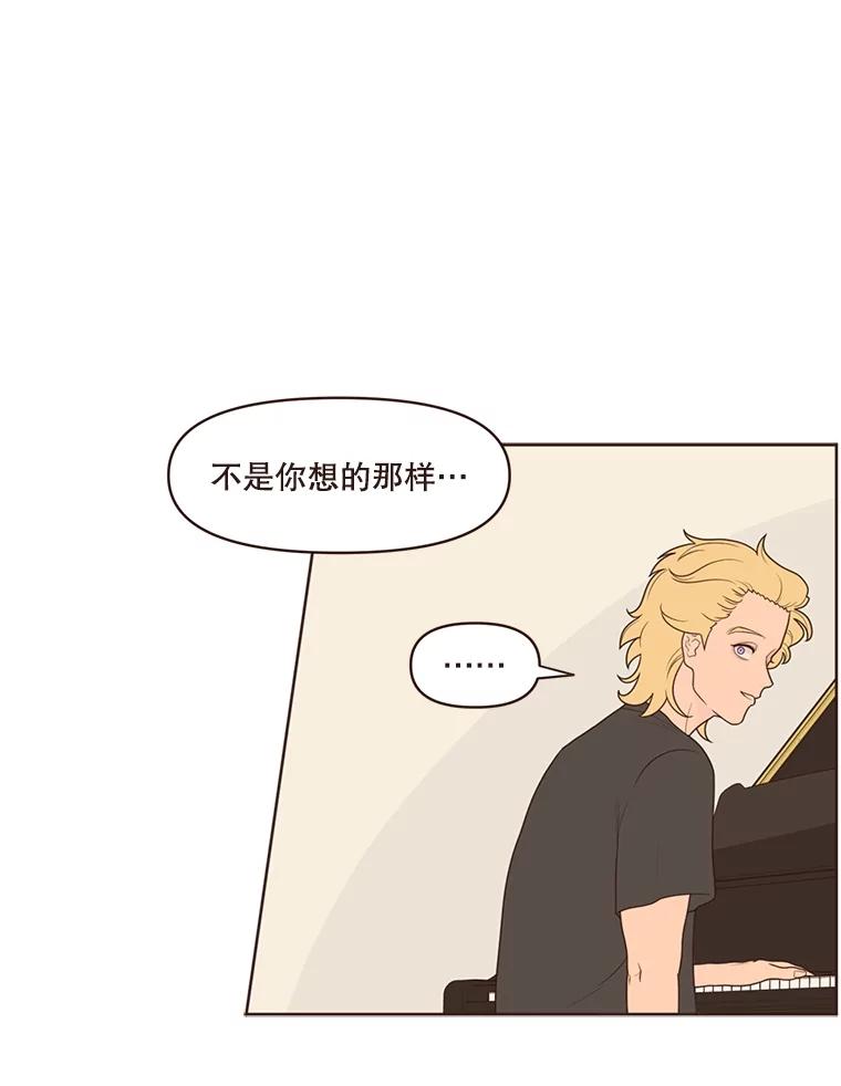 《财阀访谈》7.因为是家人，所以没关系 第29页
