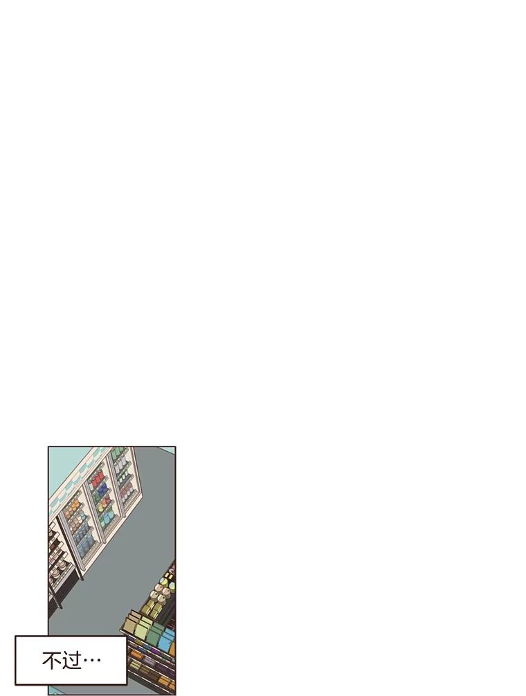 《财阀访谈》7.因为是家人，所以没关系 第90页