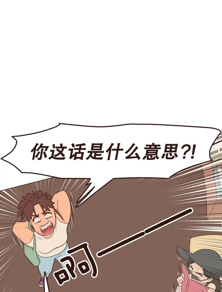 《财阀访谈》7.因为是家人，所以没关系 第59页