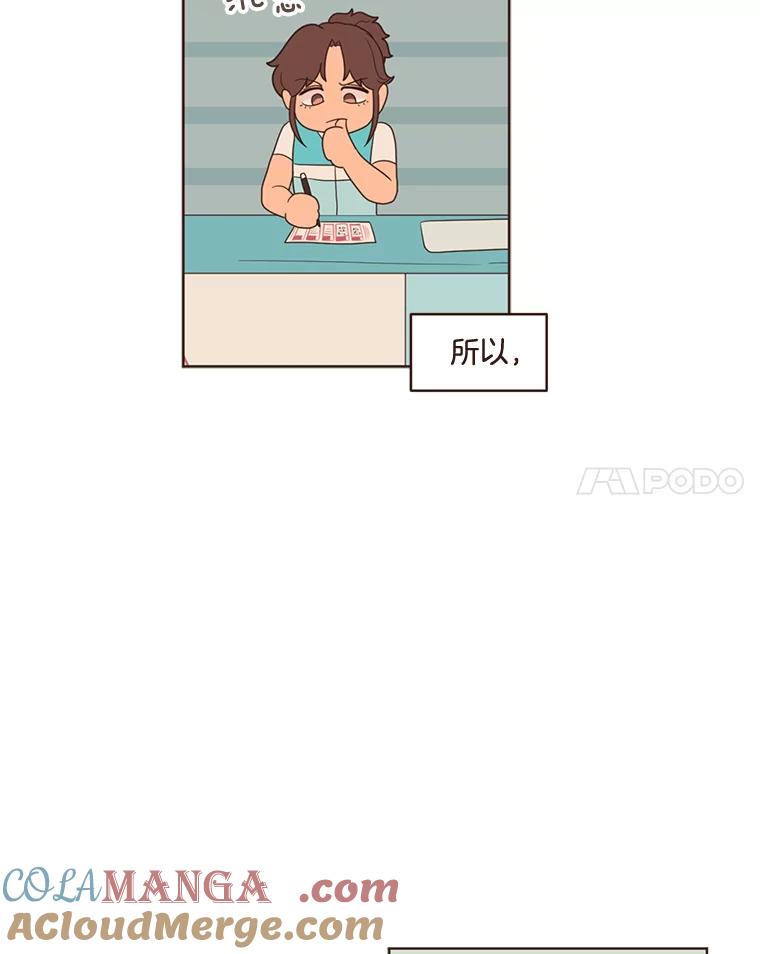 《财阀访谈》7.因为是家人，所以没关系 第94页