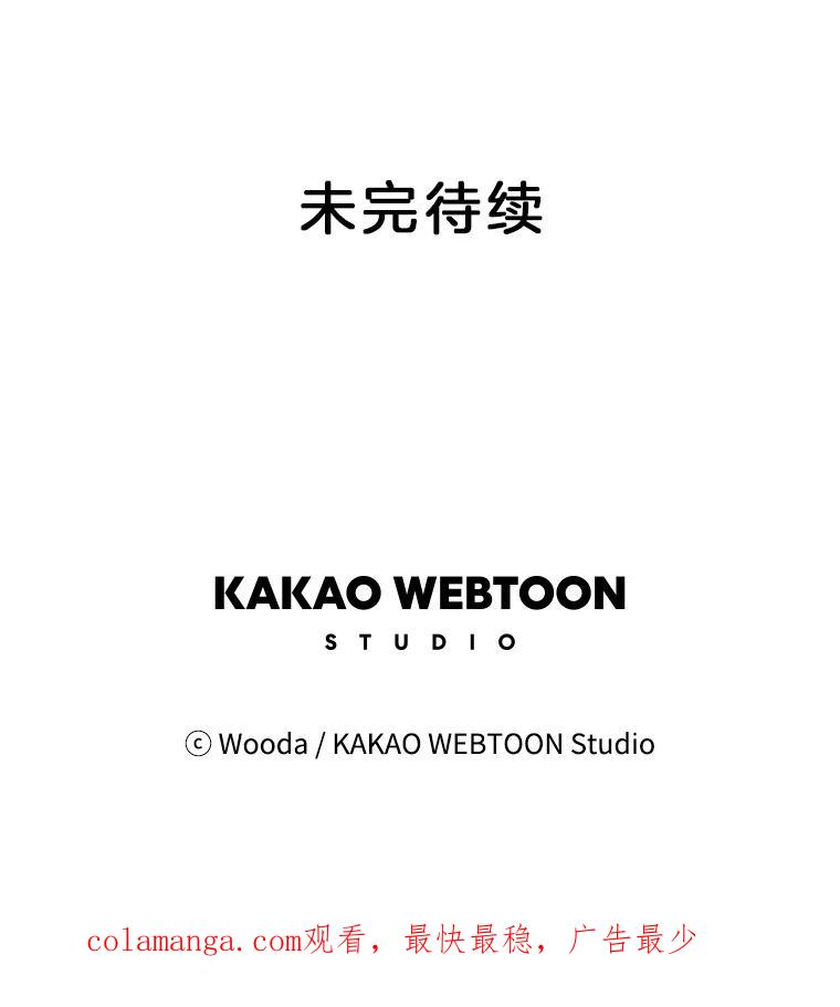 《财阀访谈》7.因为是家人，所以没关系 第99页