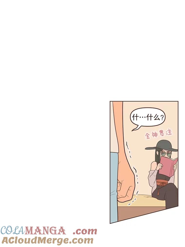《财阀访谈》7.因为是家人，所以没关系 第58页