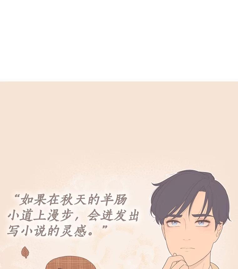 《财阀访谈》7.因为是家人，所以没关系 第47页