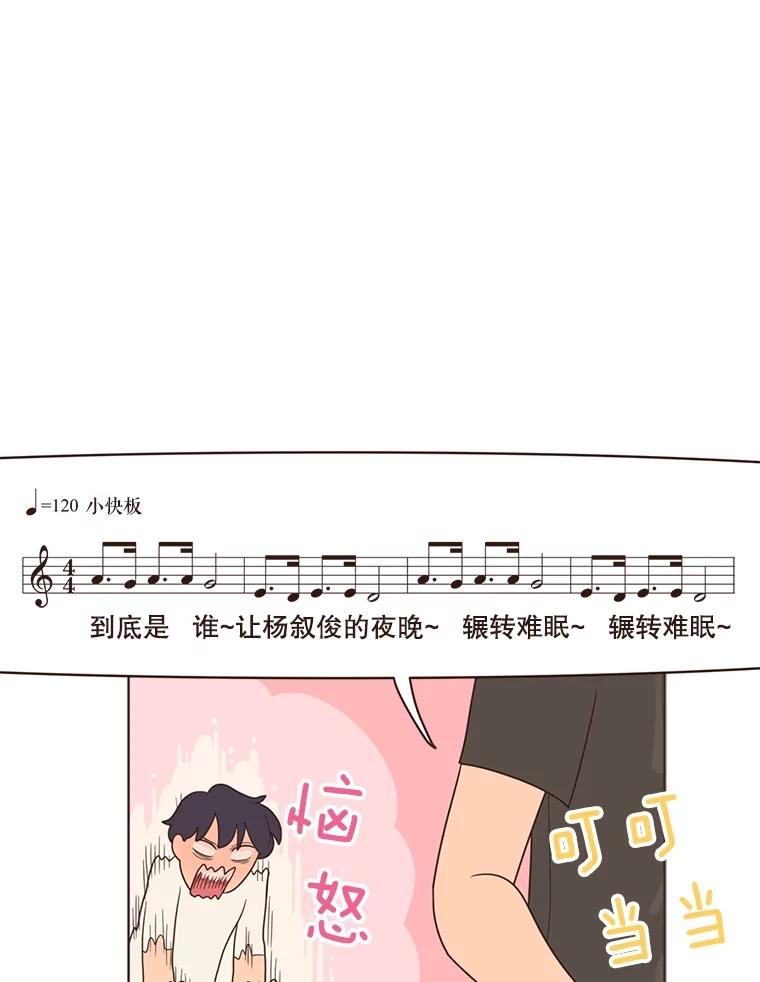 《财阀访谈》7.因为是家人，所以没关系 第26页