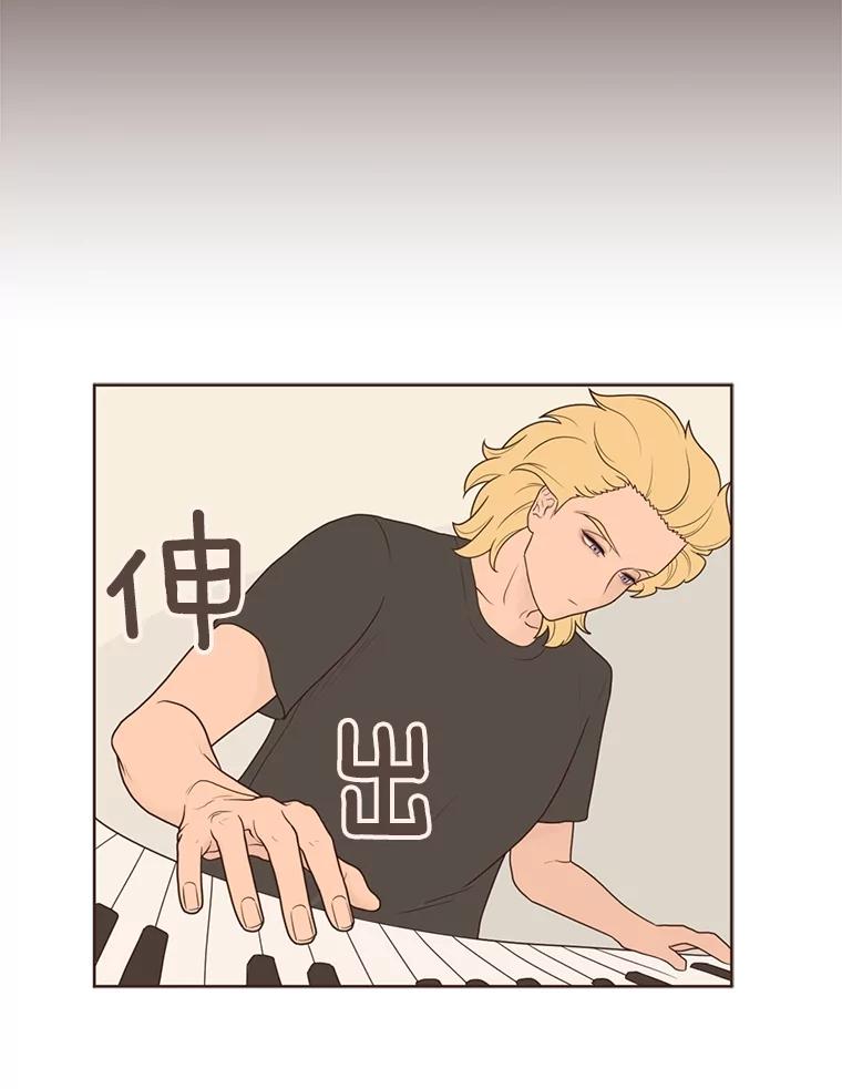 《财阀访谈》7.因为是家人，所以没关系 第38页