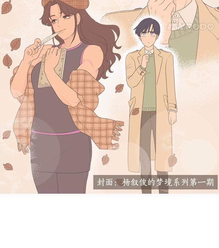 《财阀访谈》7.因为是家人，所以没关系 第48页