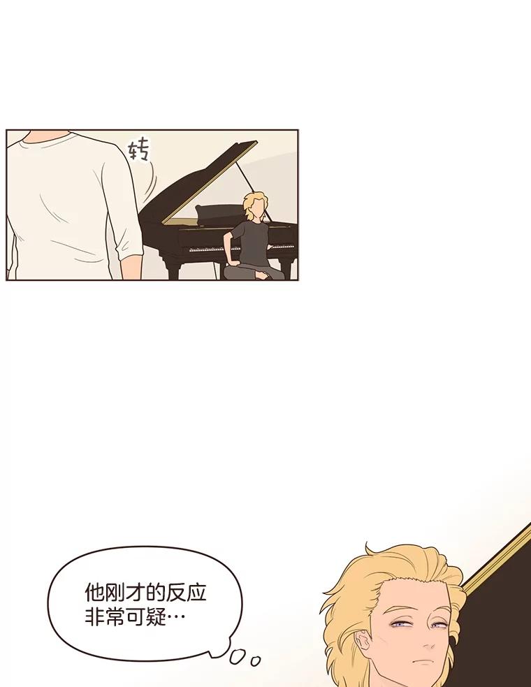 《财阀访谈》7.因为是家人，所以没关系 第35页