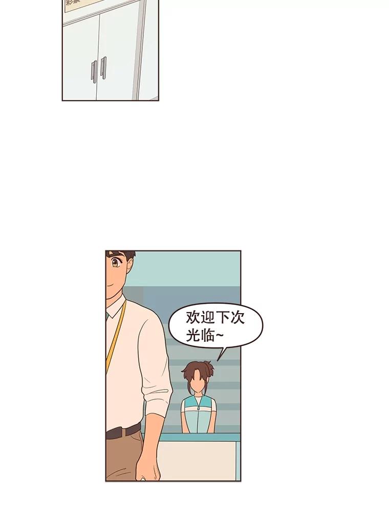 《财阀访谈》7.因为是家人，所以没关系 第65页