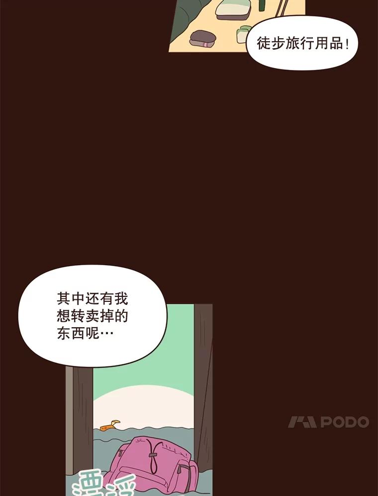 《财阀访谈》7.因为是家人，所以没关系 第87页