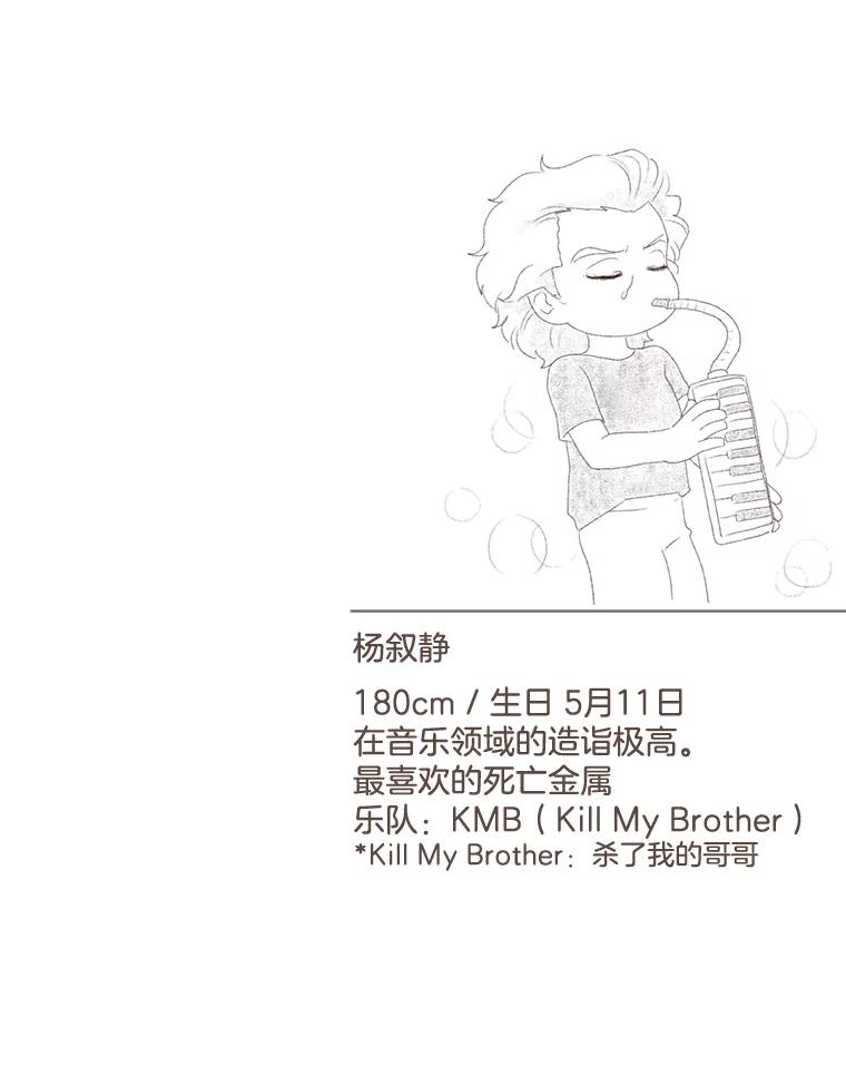 《财阀访谈》7.因为是家人，所以没关系 第98页