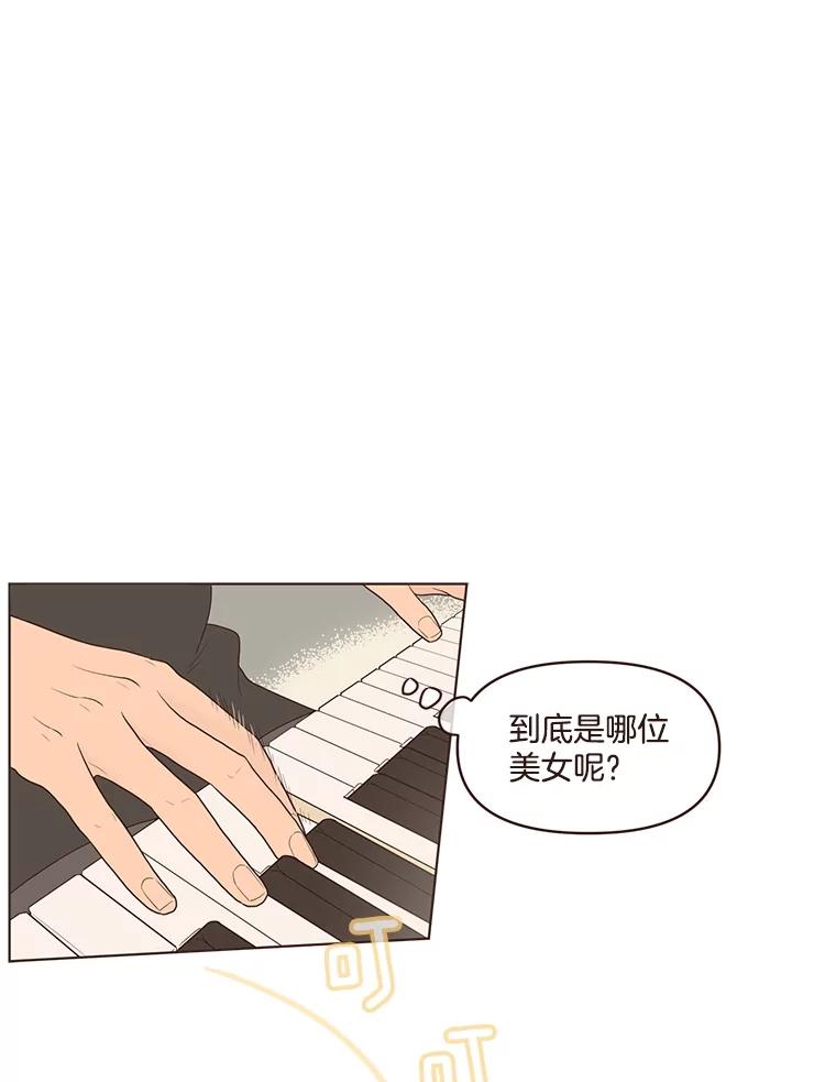 《财阀访谈》7.因为是家人，所以没关系 第39页