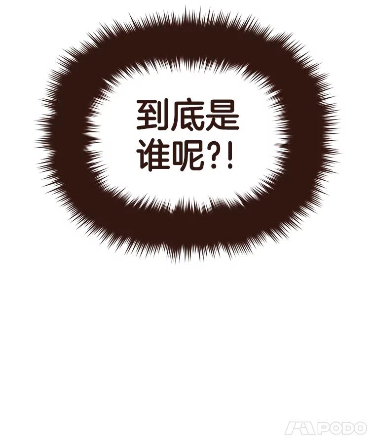 《财阀访谈》7.因为是家人，所以没关系 第44页