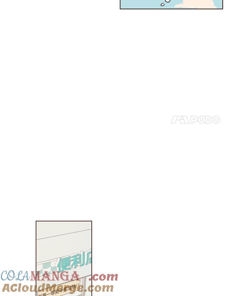 《财阀访谈》7.因为是家人，所以没关系 第64页