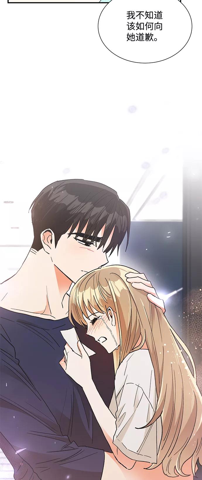 《第六感之吻》第81话 第24页