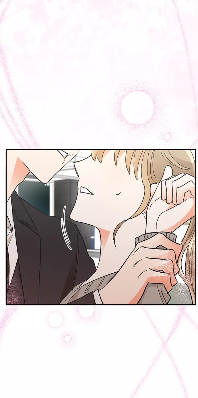 《第六感之吻》第81话 第71页
