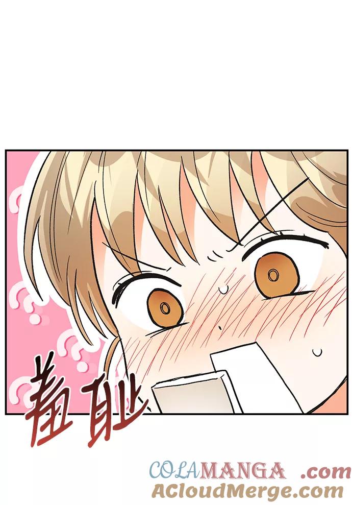 《第六感之吻》第81话 第64页