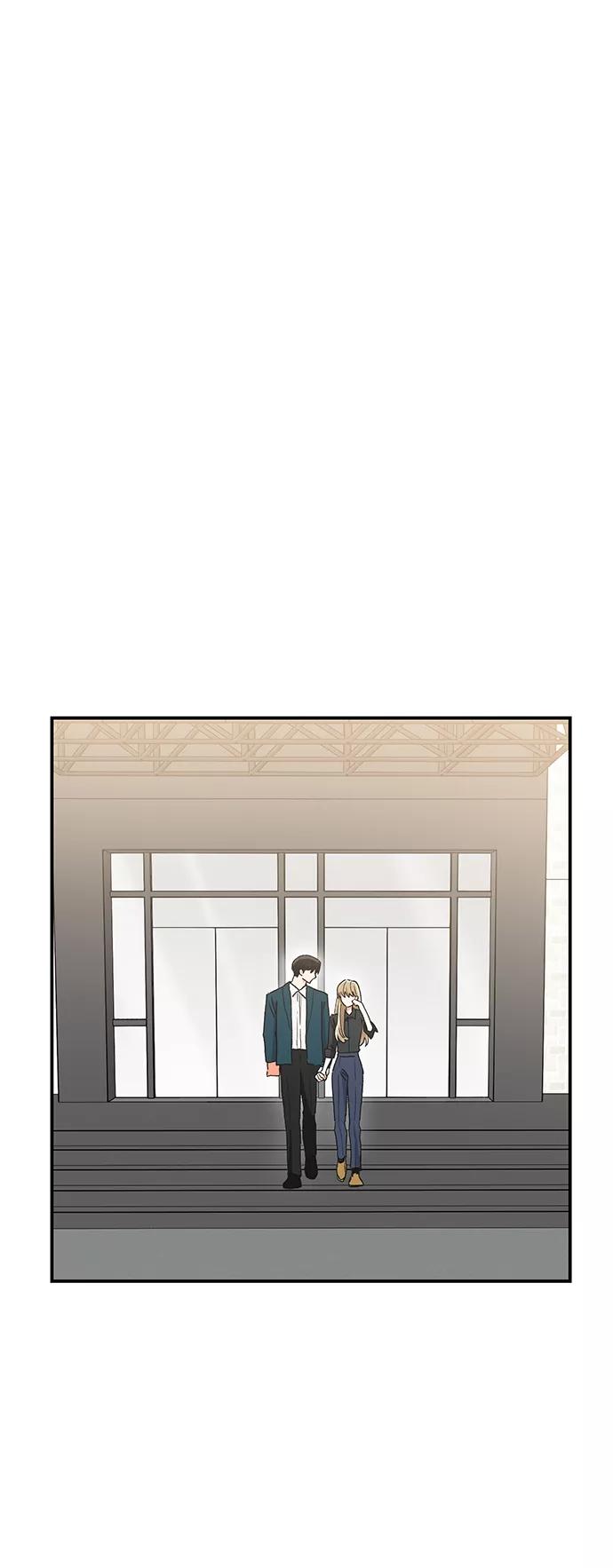 《第六感之吻》第82话 第14页
