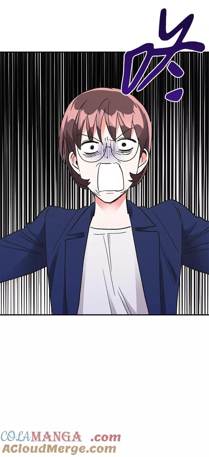 《第六感之吻》第83话 第73页