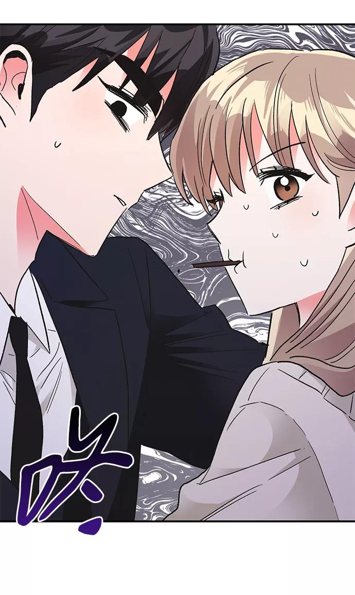 《第六感之吻》第83话 第72页