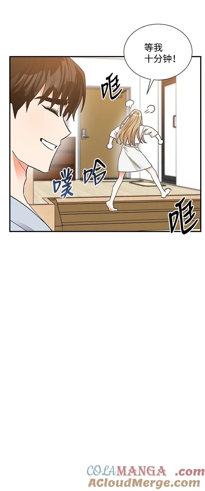 《第六感之吻》第86话 第22页