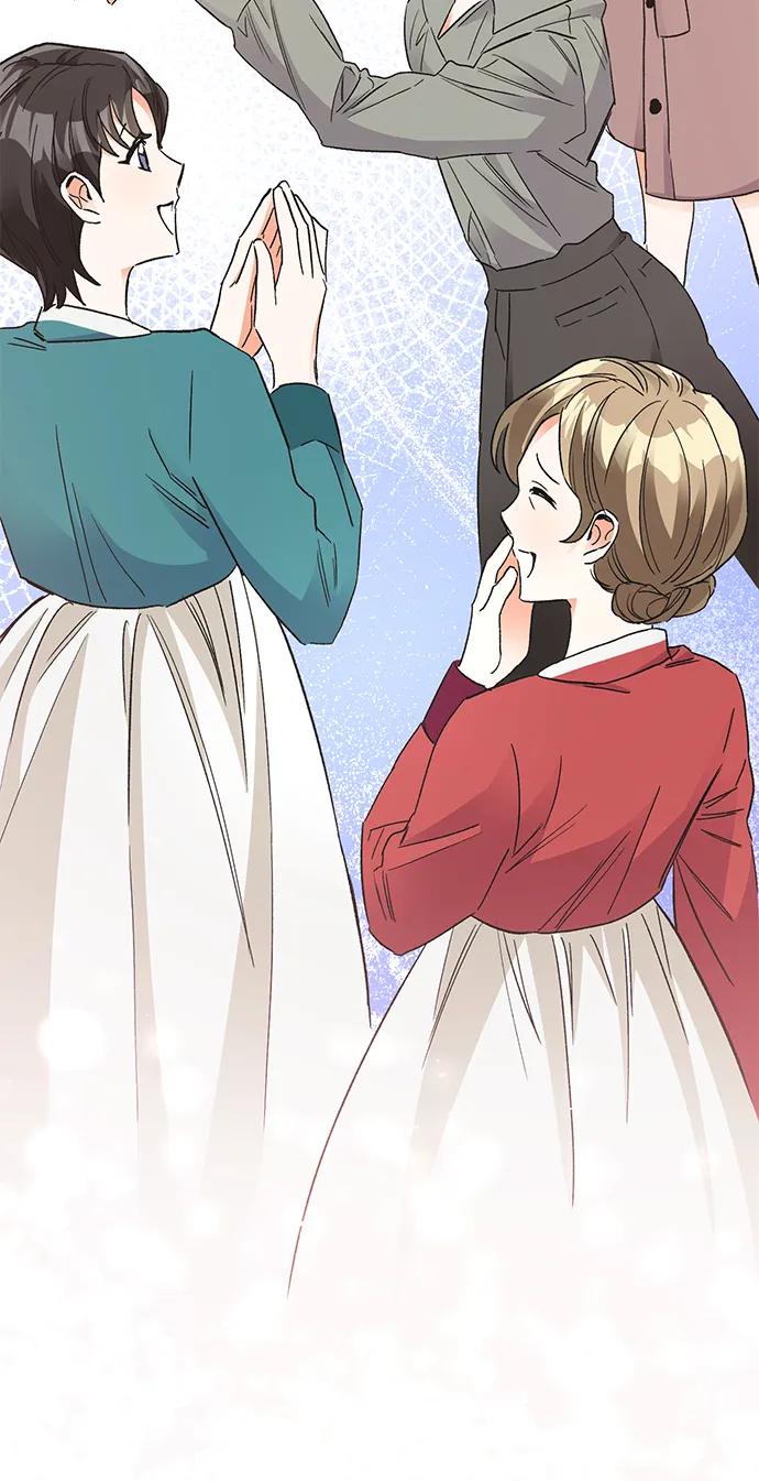 《第六感之吻》第86话 第81页