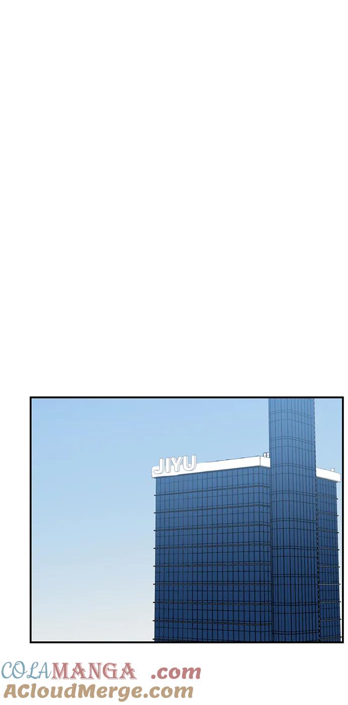 《第六感之吻》外传 01话 第49页