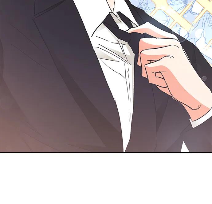 《第六感之吻》外传 02话 第56页