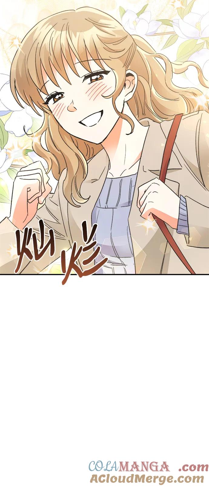 《第六感之吻》外传 02话 第58页