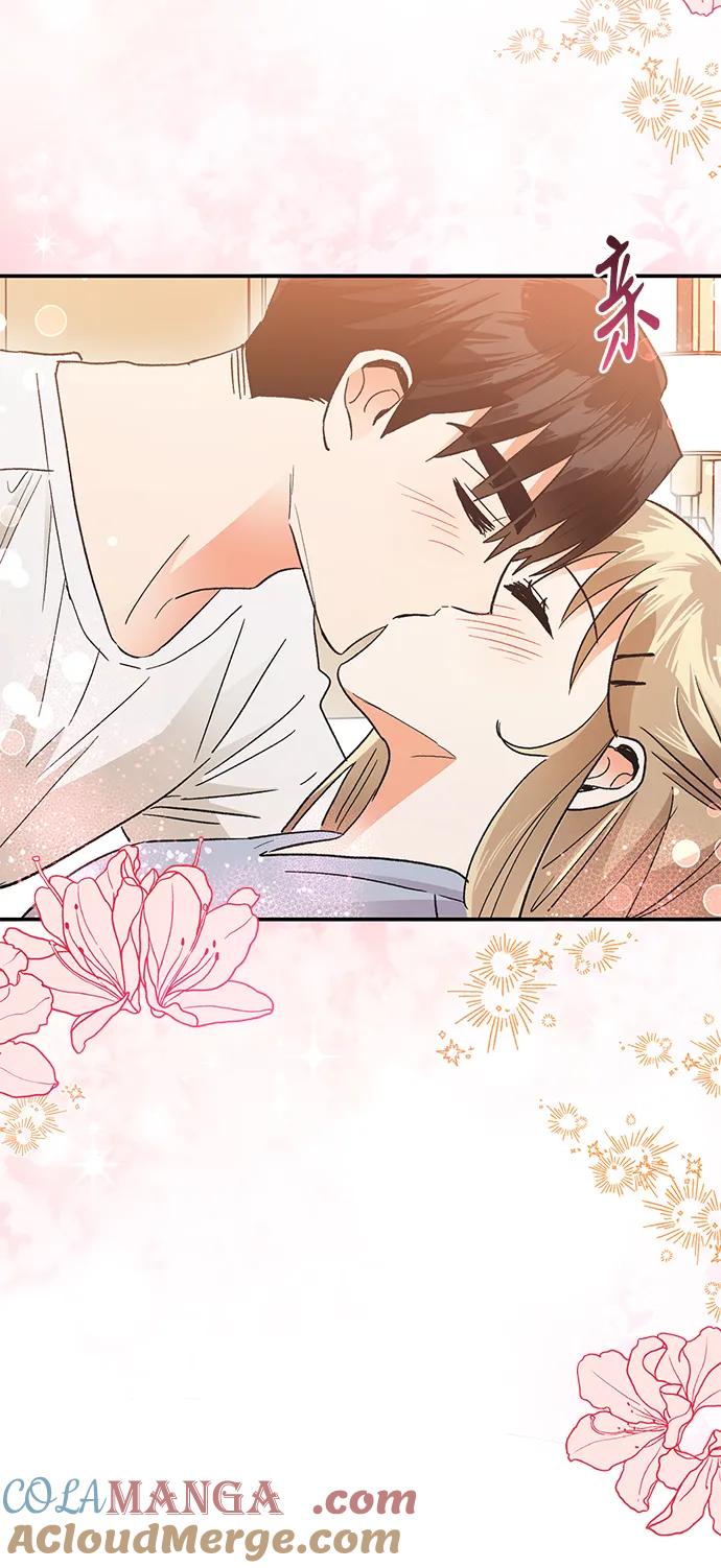 《第六感之吻》外传 03话 第46页