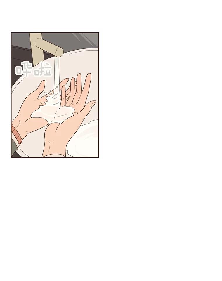 《财阀访谈》8.想见却不能见 第29页