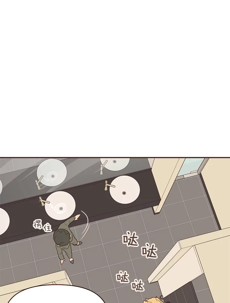 《财阀访谈》8.想见却不能见 第39页