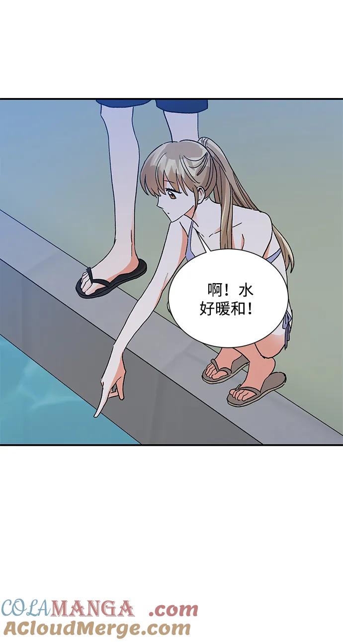 《第六感之吻》外传 04话 第46页