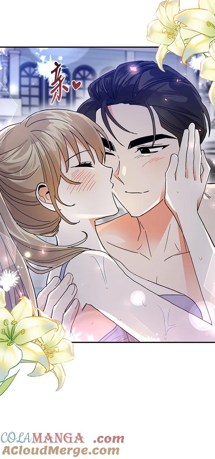 《第六感之吻》外传 05话 第16页