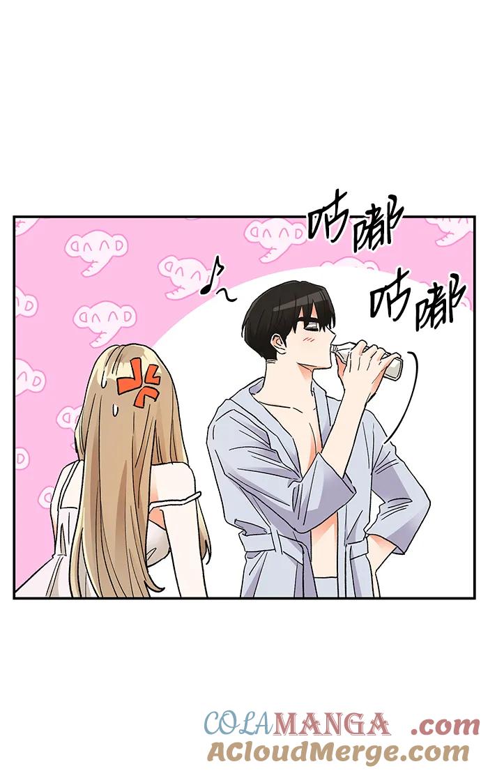 《第六感之吻》外传 05话 第28页