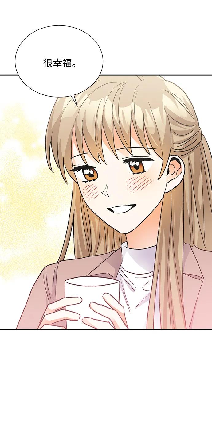 《第六感之吻》外传 06话 第32页